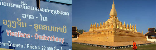 Travel between Vientiane and Nong Khai